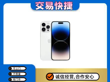 汕头家电回收苹果手机.jpg
