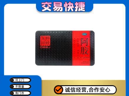 汕头回收阿胶