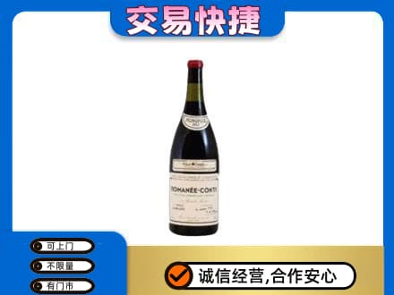 汕头洋酒回收红酒.jpg