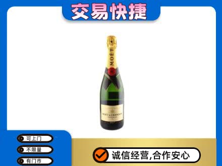 汕头洋酒回收名仕.jpg