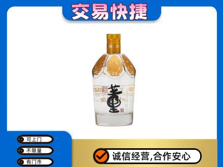 汕头名酒回收董酒.jpg