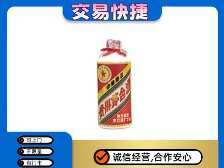 汕头茅台回收80年代.jpg