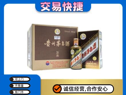 汕头茅台回收彩釉珍品.jpg