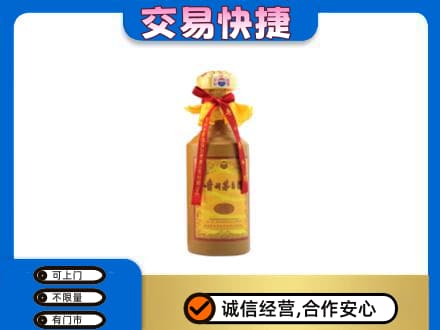 汕头茅台回收15年份.jpg