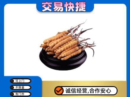 汕头礼品回收散虫草.jpg