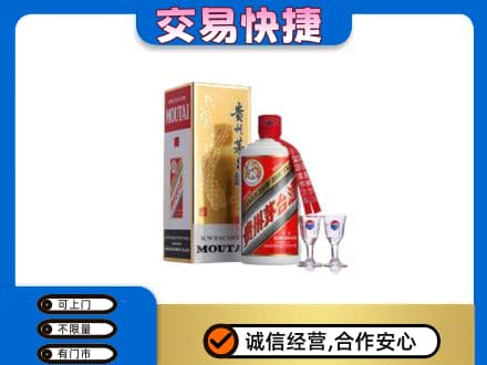 汕头茅台回收.jpg